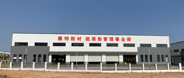 宝运莱新材能源热管理事业部1.jpg